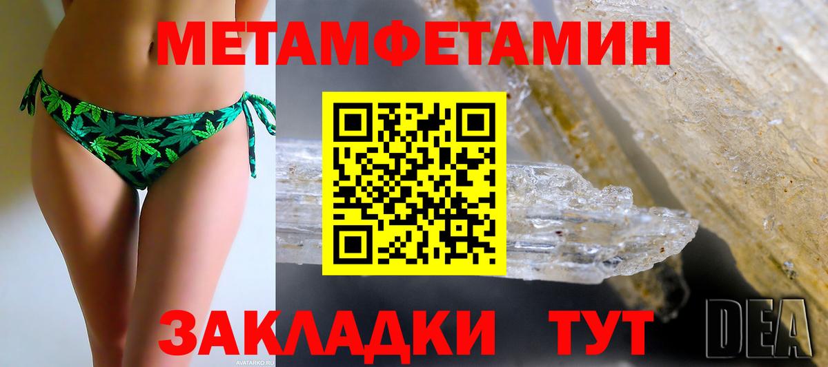 Амфетамин 98% Вольск
