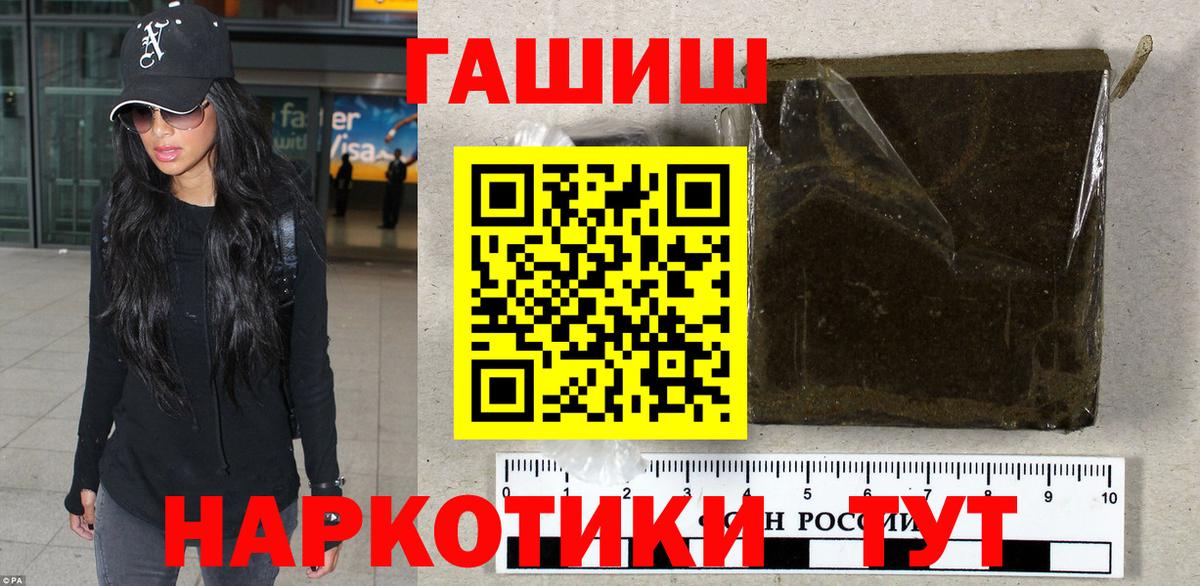 COCAIN  МЕТАДОН  Вход с VPN  Вольск  Alpha-PVP СК   МЕФ   МАРИХУАНА  Гашиш 