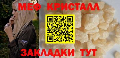 спайс Нальчик