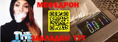 спайс Нальчик