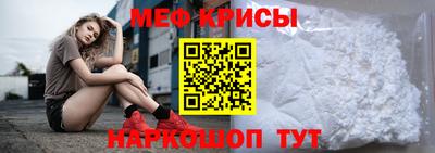 тгк Наро-Фоминск