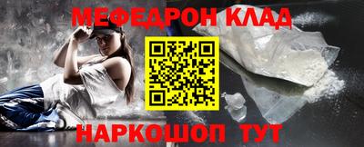 тгк Наро-Фоминск