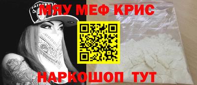 тгк Наро-Фоминск