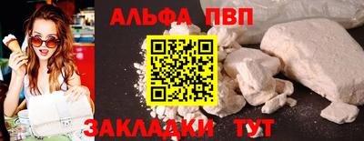 спайс Нальчик