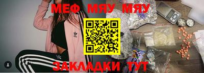 спайс Нальчик