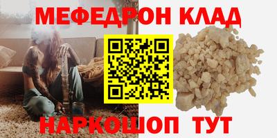 PSILOCYBIN Нарткала