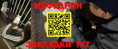 тгк Наро-Фоминск