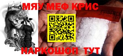 тгк Наро-Фоминск