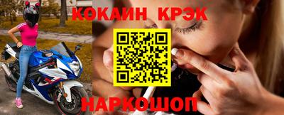 тгк Наро-Фоминск