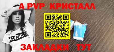 тгк Наро-Фоминск
