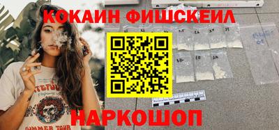 тгк Наро-Фоминск