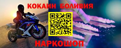 спайс Нальчик