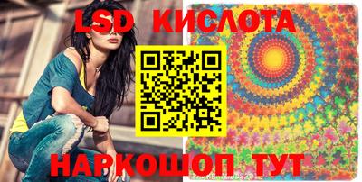 PSILOCYBIN Нарткала