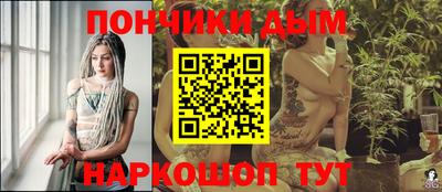 тгк Наро-Фоминск