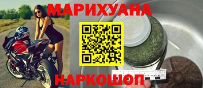 спайс Нальчик