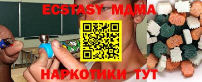 спайс Нальчик
