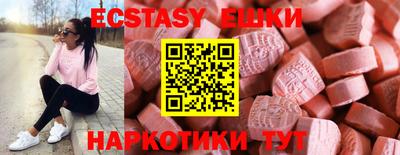 PSILOCYBIN Нарткала