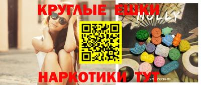 тгк Наро-Фоминск