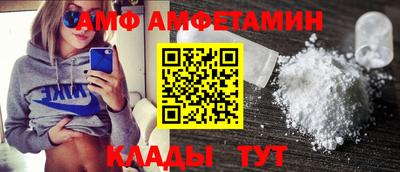 спайс Нальчик