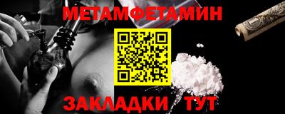 тгк Наро-Фоминск
