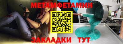 тгк Наро-Фоминск