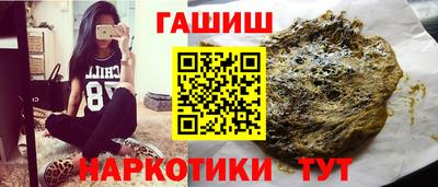 тгк Наро-Фоминск
