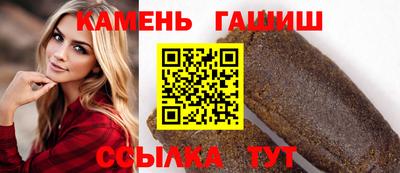 спайс Нальчик