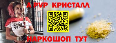 спайс Нальчик