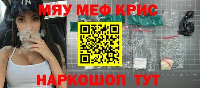 тгк Наро-Фоминск