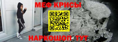 спайс Нальчик