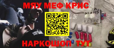 тгк Наро-Фоминск