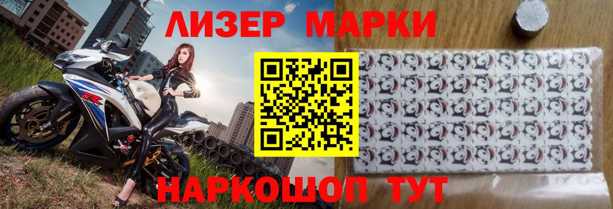 LSD-25 экстази кислота Вольск