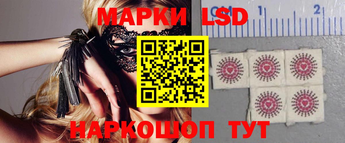 Лсд 25 экстази ecstasy  Вход с VPN  Вольск  гидра как зайти  ЛСД экстази ecstasy 