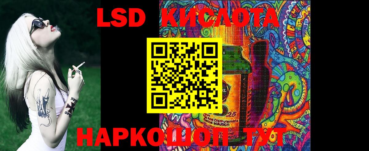 Вольск  Марки NBOMe 1,8мг  Вход с VPN 