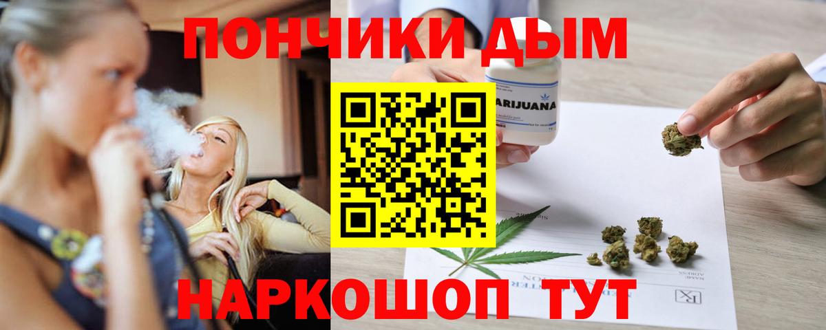 Бошки Шишки LSD WEED Вольск